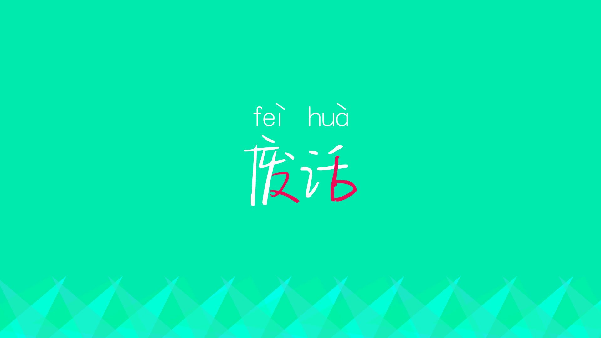 电竞战队品牌建设与粉丝文化培育经验分享，战队 电竞描述风格