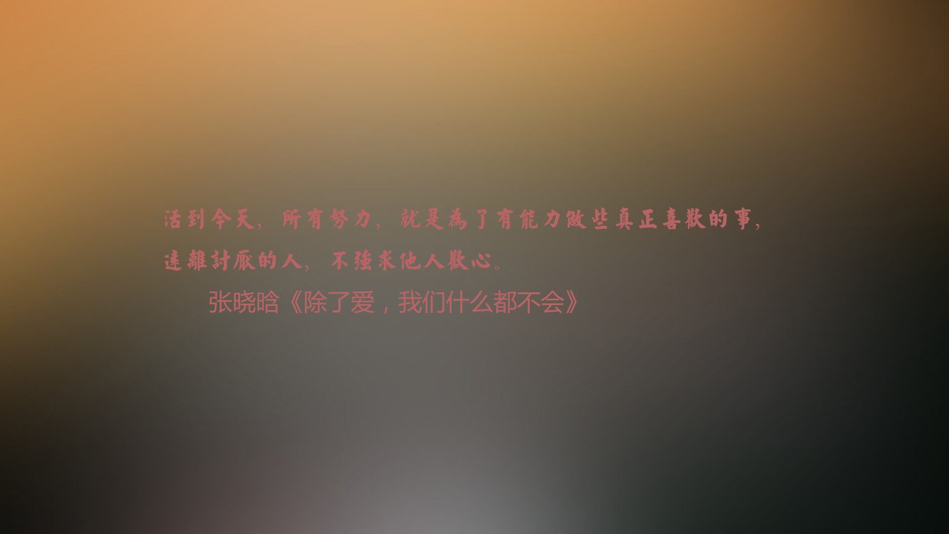 韩国队壮烈厮混，遗憾输给对手，韩国队比赛